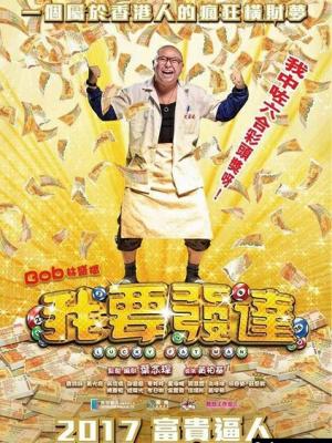 爱情剧